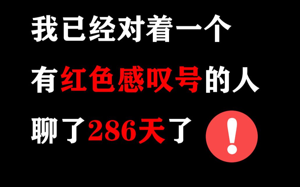 网易云扎心评论|我好难过,你为什么不理我/失恋/抑郁/丧/热评/催泪哔哩哔哩bilibili