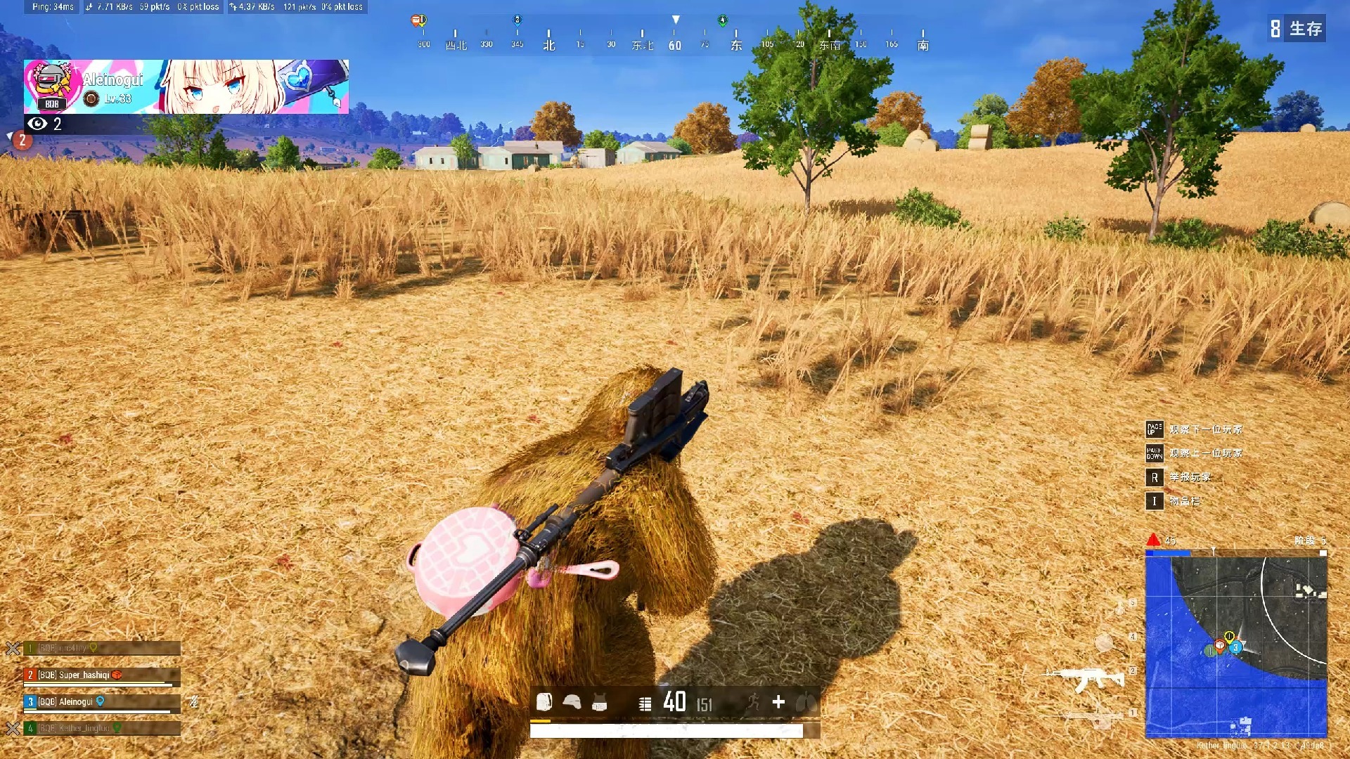 pubg】9.7 四排 鸡