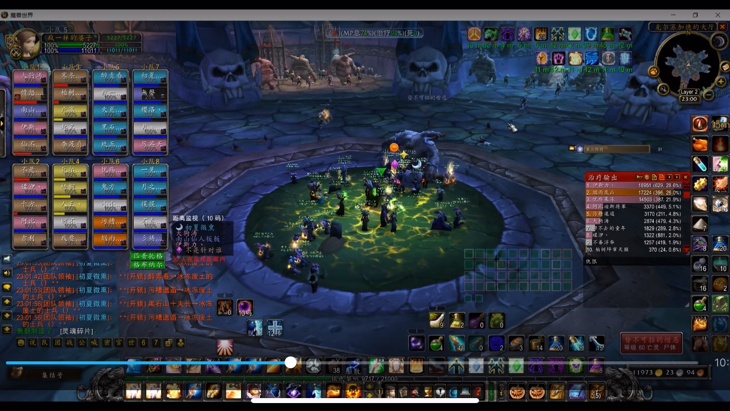 开荒naxx老克魔兽世界怀旧服一区灰烬使者遥远的小村庄