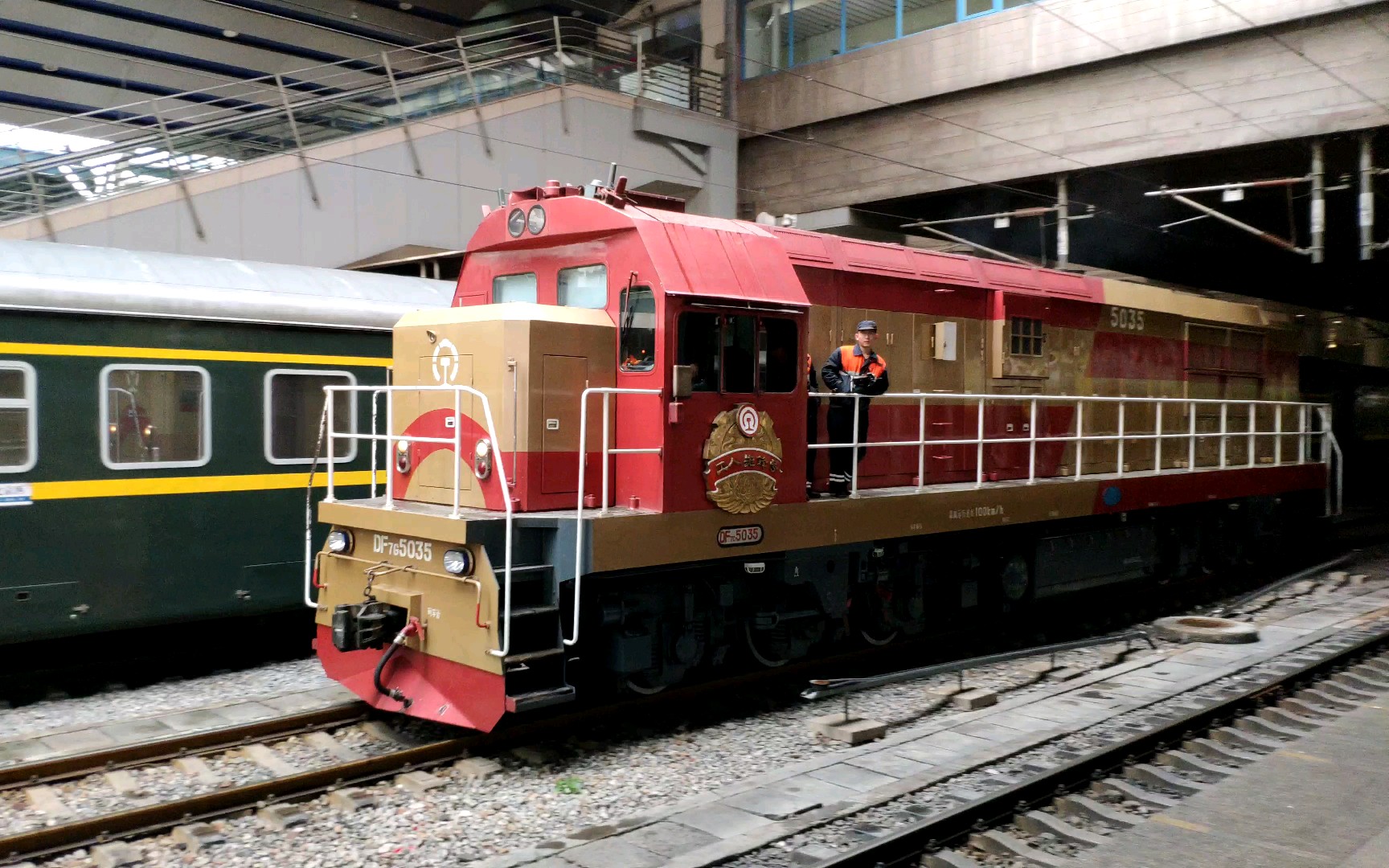 【中国铁路】北京西站调df7g-5035工人先锋号通过_哔哩哔哩_bilibili
