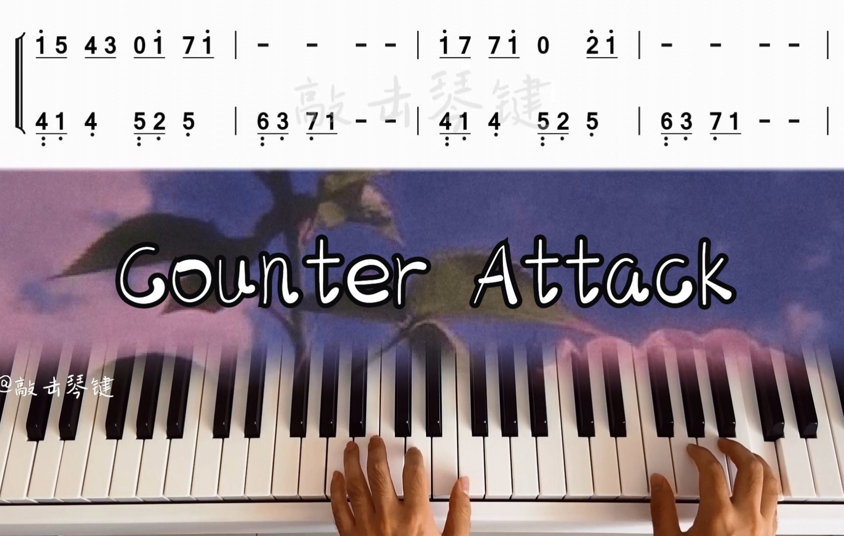 [图]【钢琴】《counter attack》简谱教学