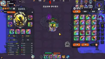 【英勇之地】起初人们以为水枪只是玩具……