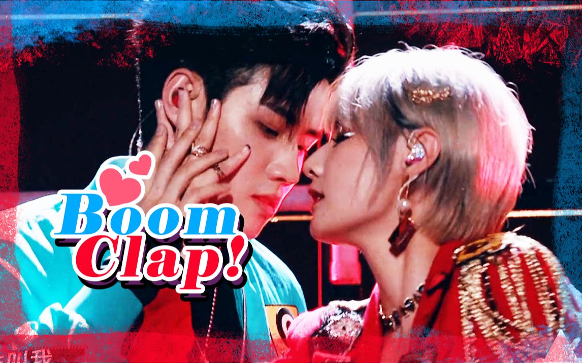 任豪×赵粤|午夜爆肝 boom clap 30秒超超踩点燃舞台混剪|花豪粤圆|i