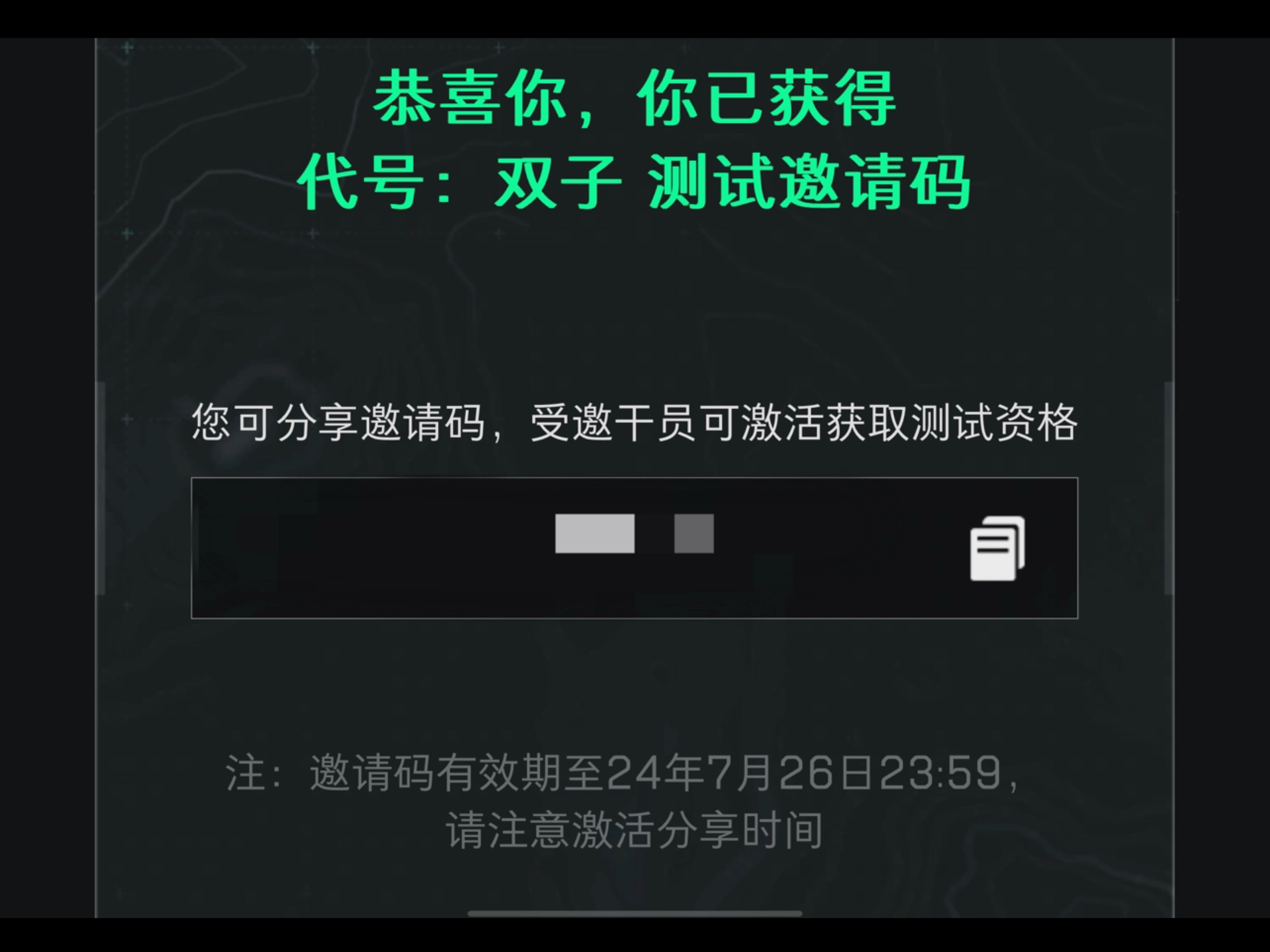 三角洲行动双子测试邀请码今晚19:00准时评论区放码!哔哩哔哩bilibili