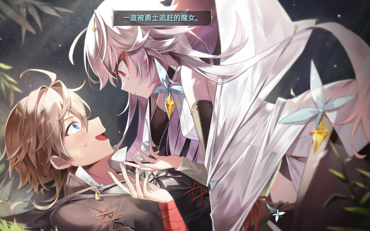 魔女之泉3pc版试玩