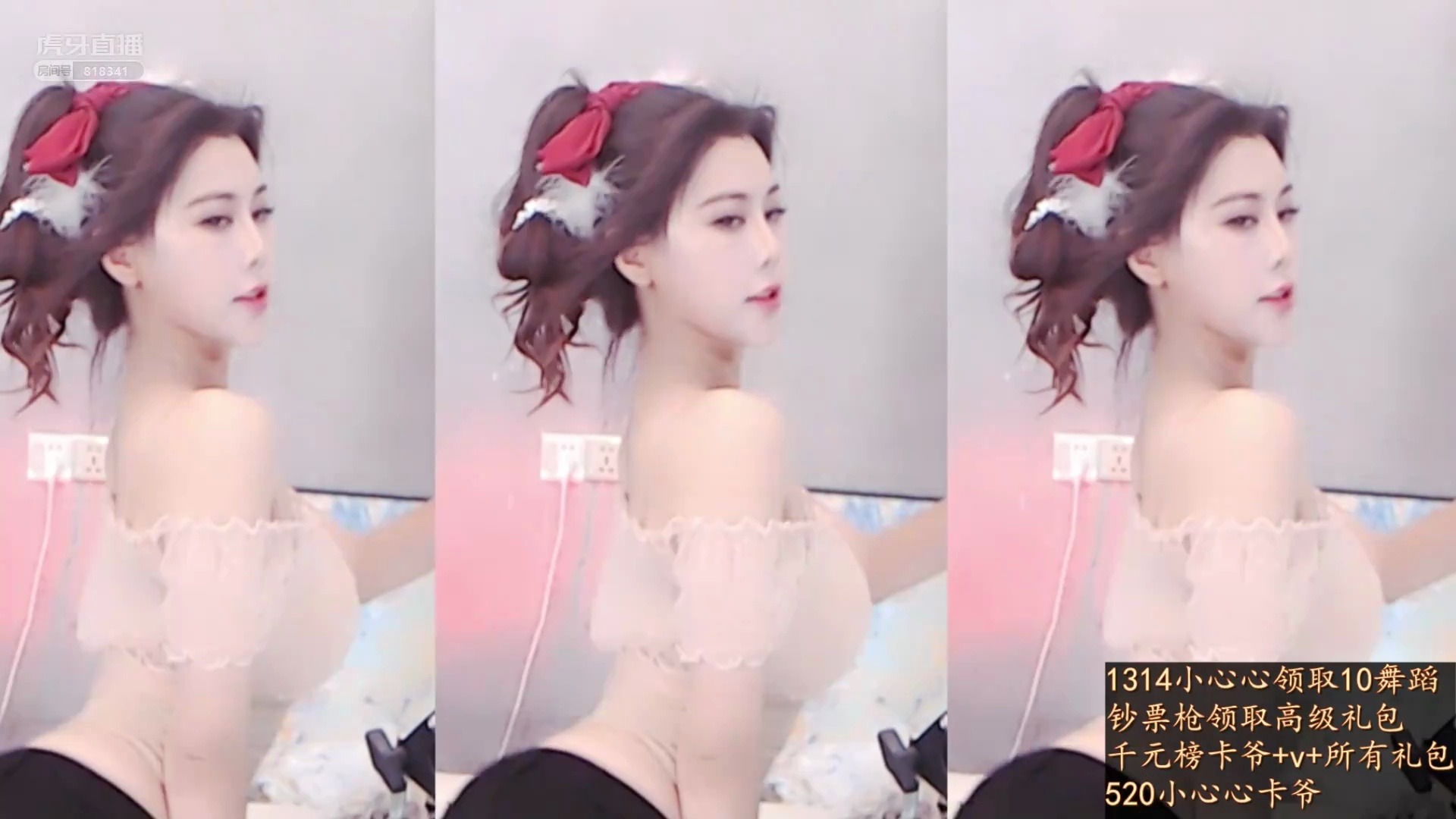 中国蓝丶熙熙_2020-06-11_22-24_84.1min_3