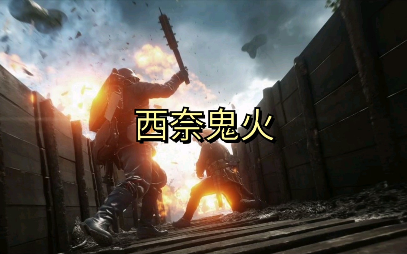 战地1西奈沙漠