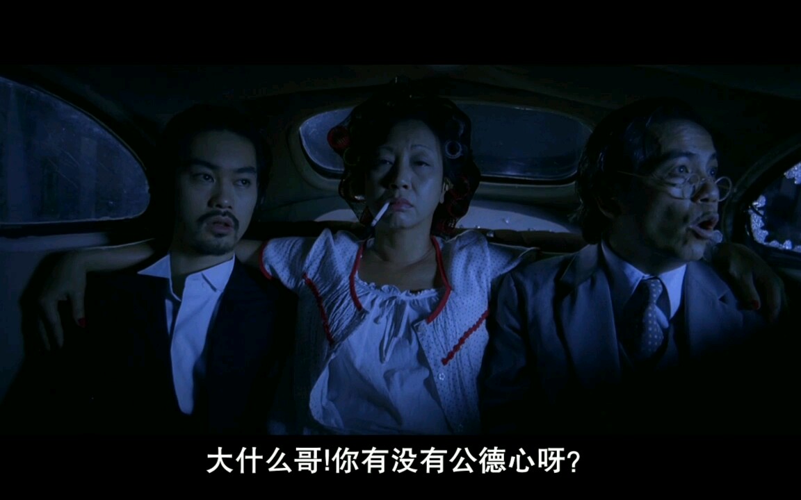 你们有没有公德心呀!