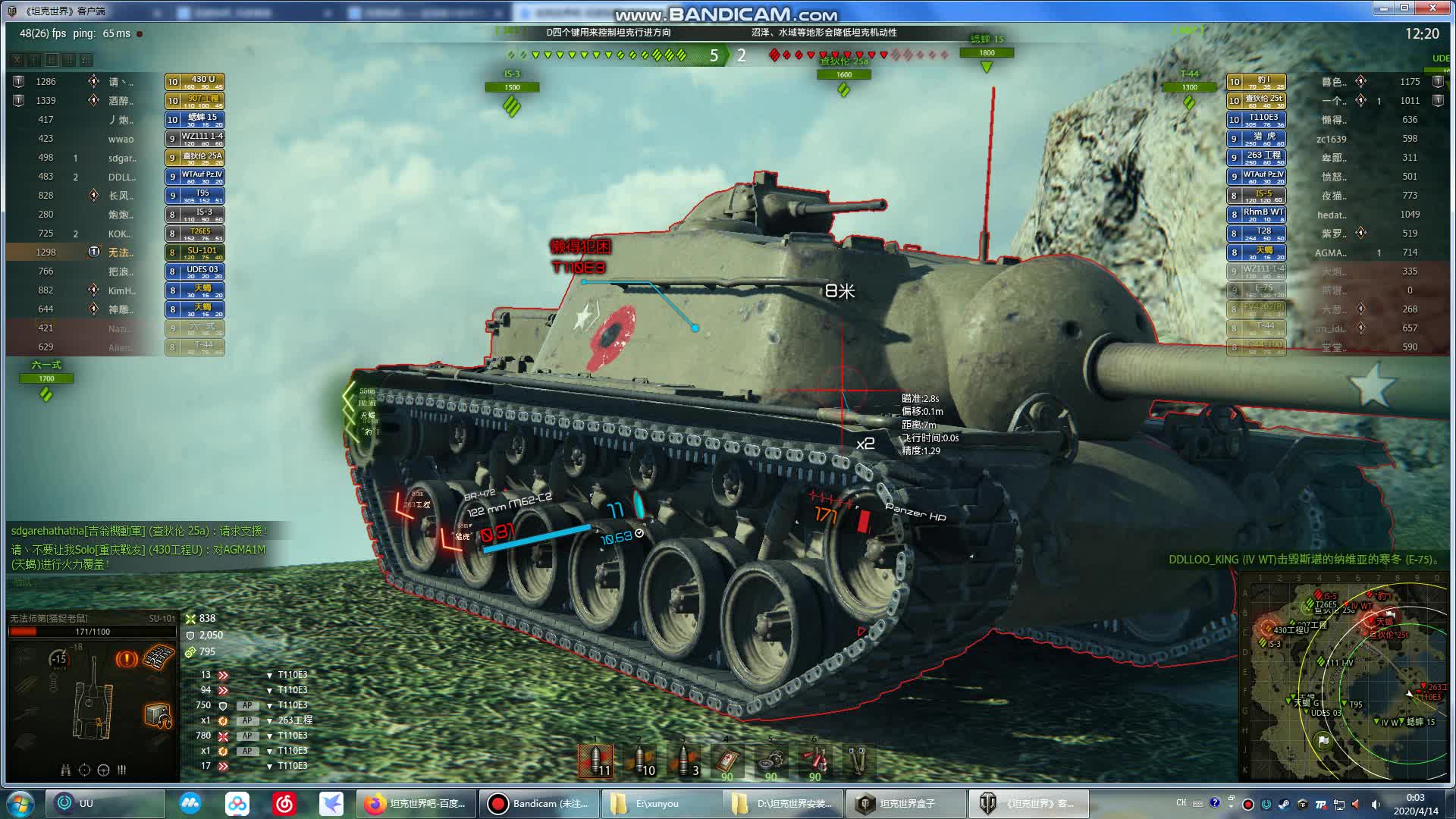 弟弟e3单挑打不过我101转身就是tk队友_哔哩哔哩_bilibili