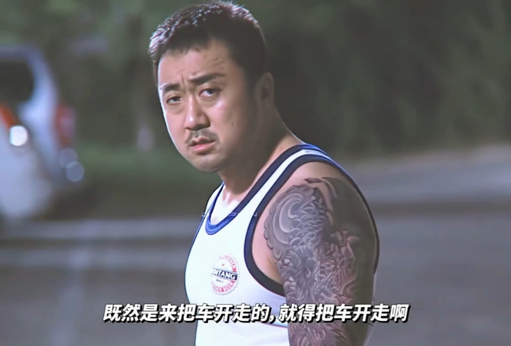 花臂马东锡在线爆锤变态杀手