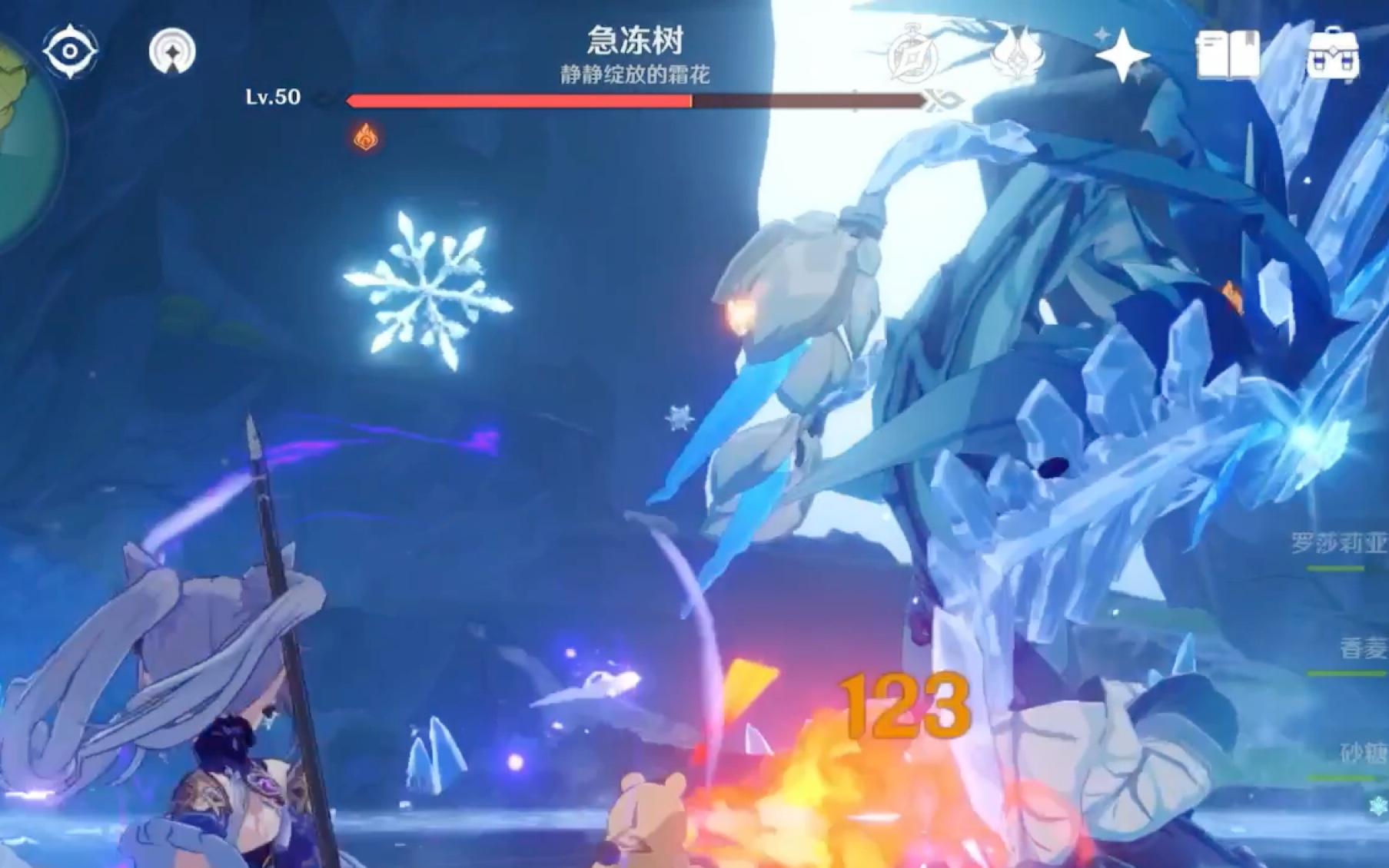 获得新角色后打冰树_原神