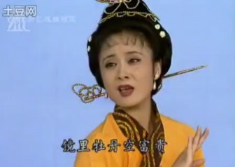 黄梅戏 《哭战袍》孙娟