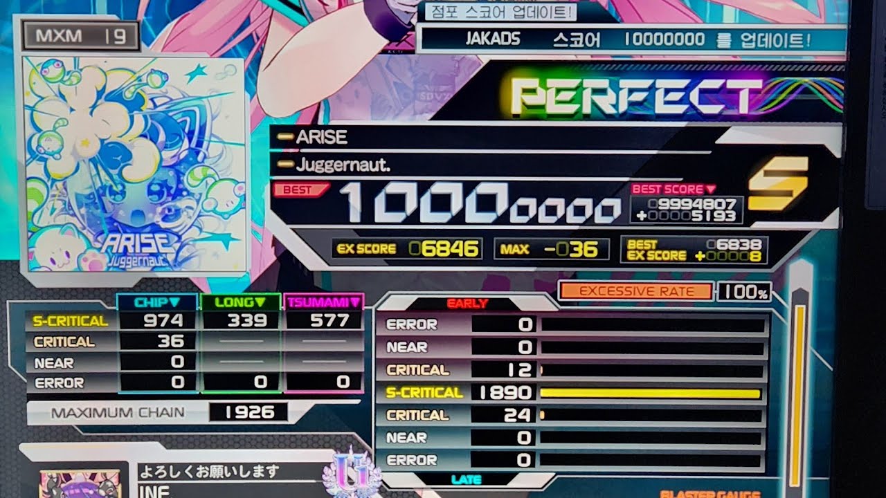 ▶INF◀ [SDVX] ARISE PUC(MAX36)音游热门视频