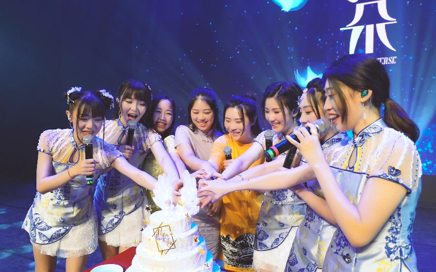 【七朵组合】吴圆圆生日视频(南京站演唱会现场)