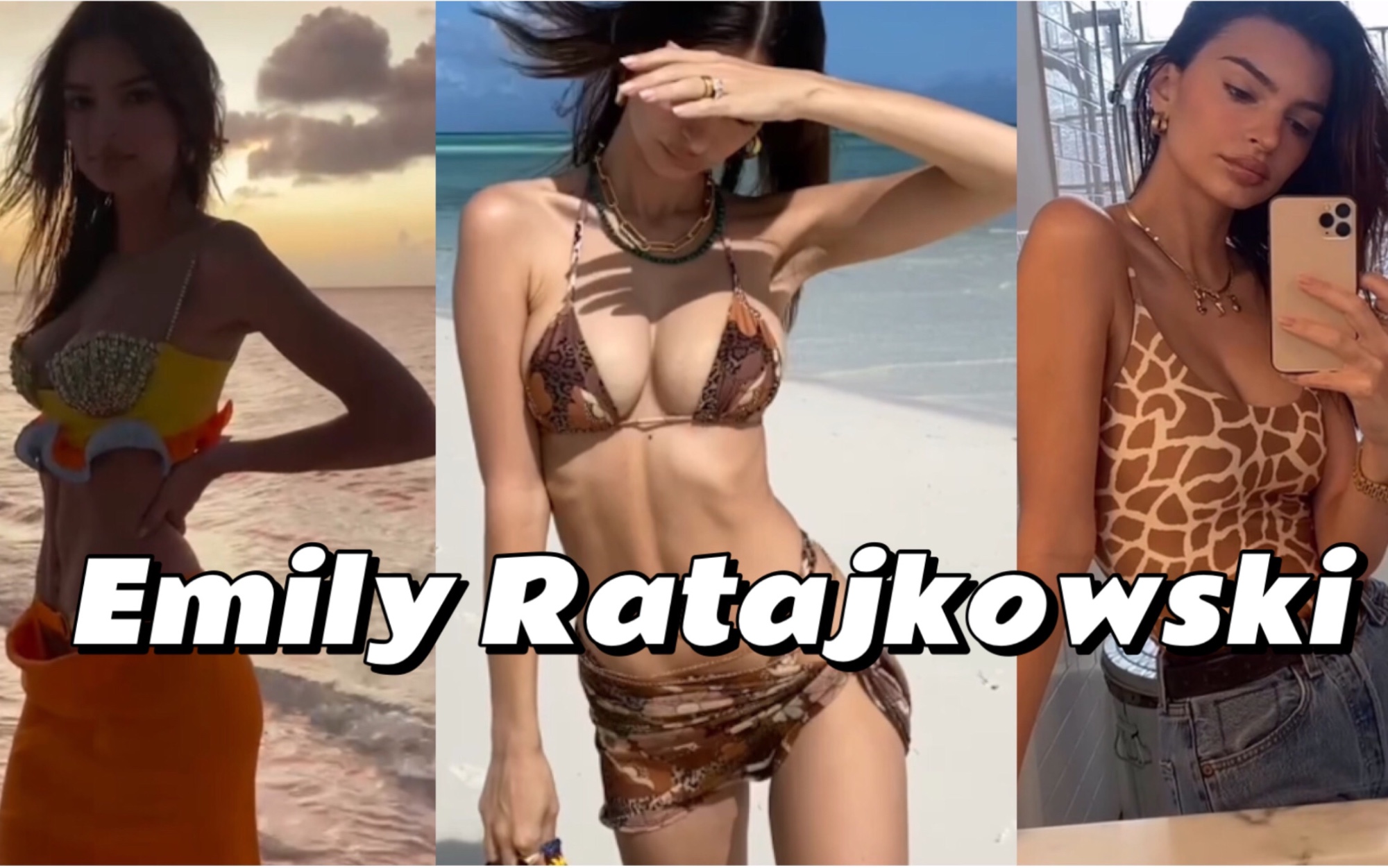 [图]【emily ratajkowski pt1】减肥动力来了～请查收