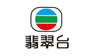 【暴露年龄系列】那些年90后追过的tvb港剧_哔哩哔哩_bilibili