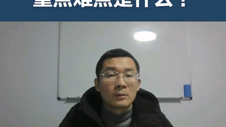 [图]黑龙江：领导让你帮助一个传统手工艺申请非物质文化遗产，重点难点是什么？