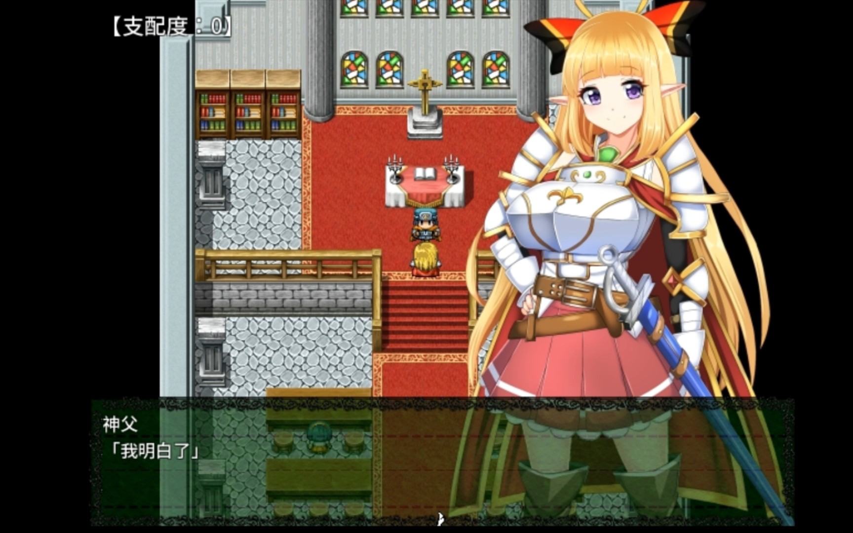 【rpg】【circle fairy flower】【双端】骑士公主庫拉莉丝