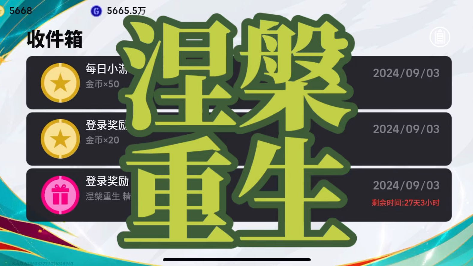 球员包名字起的非常正能量,只怪我不中用在爆率的长河中万劫不复哔哩哔哩bilibili