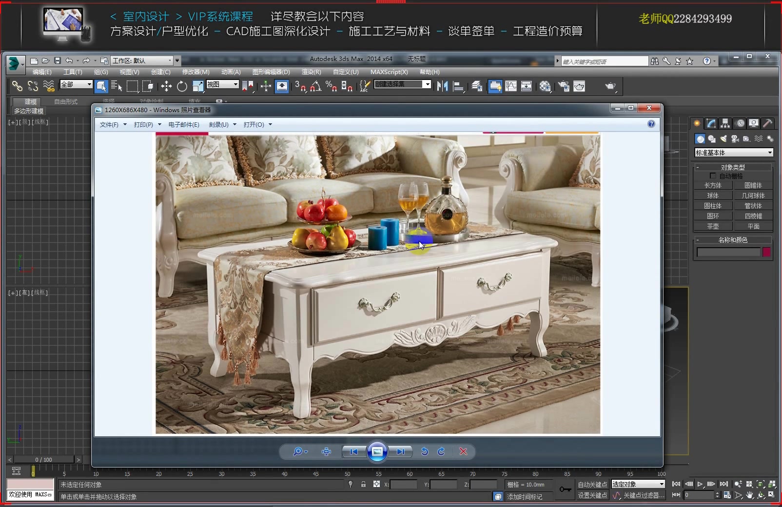 虚幻unreal engine长方形桌椅全套教程哔哩哔哩bilibili