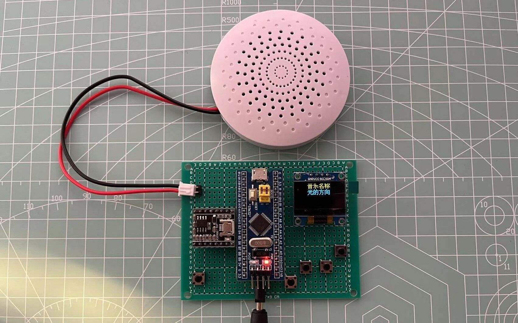 基于stm32单片机智能音乐mp3播放器毕业设计