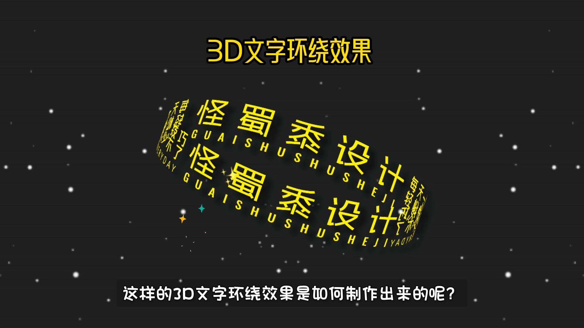 图片文字环绕方式图片