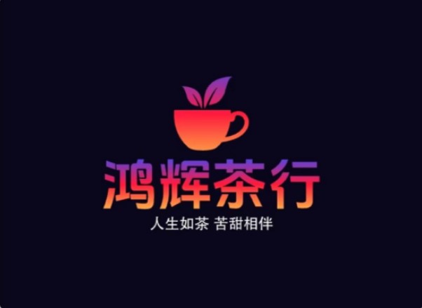 鸿辉茶行面向全国招商哔哩哔哩bilibili