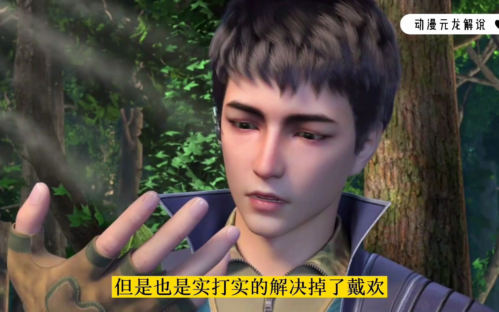 元龙:王胜作为一个穿越者怎么可能会没有金手指?只是太过逆天