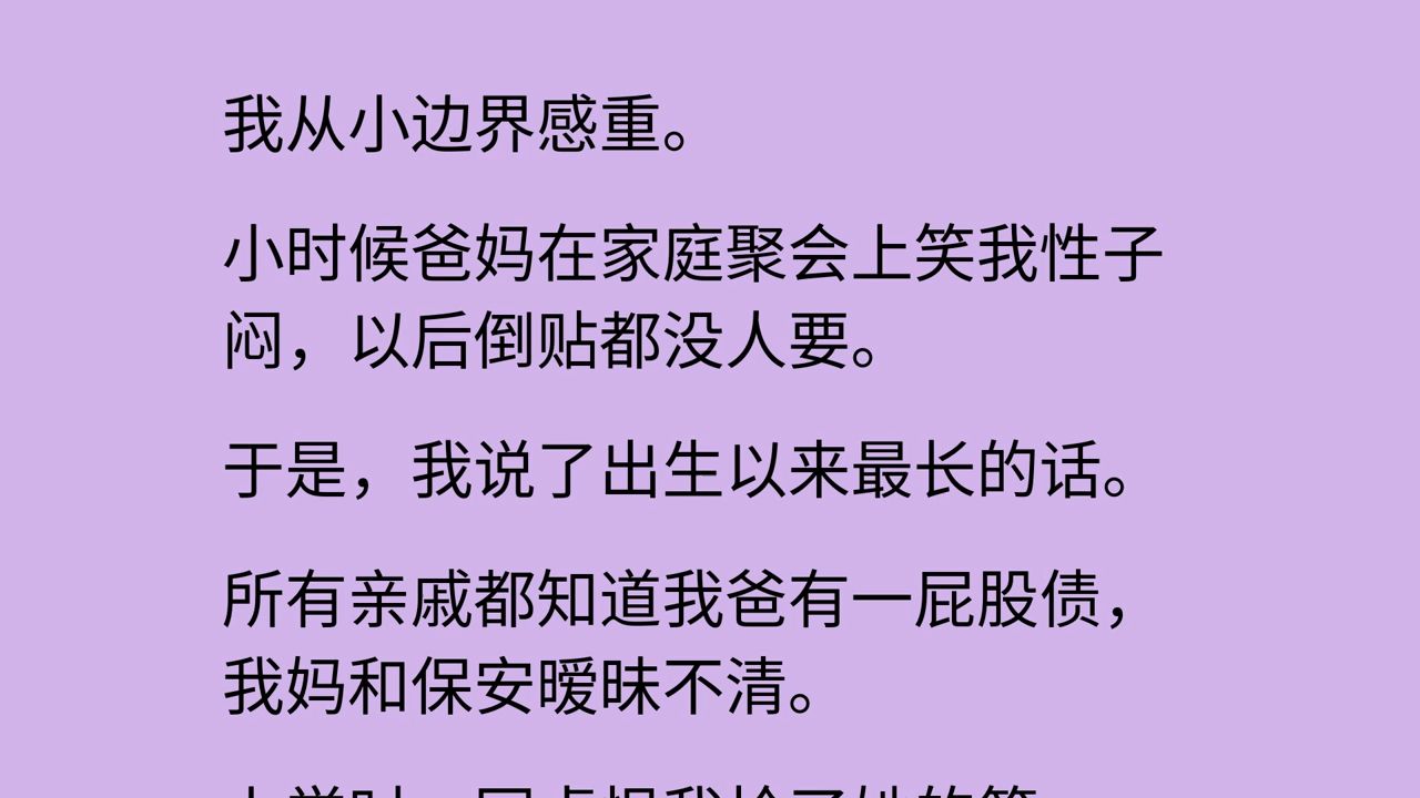 【全】装乖是我最大的武器