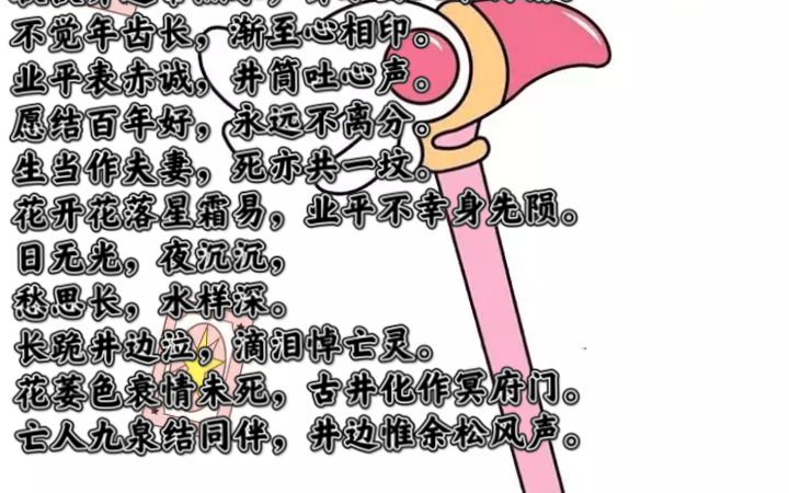 邱玲 曾根崎殉情 录音哔哩哔哩bilibili