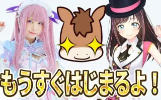 競馬予想 搜索结果 哔哩哔哩弹幕视频网 つロ乾杯 Bilibili