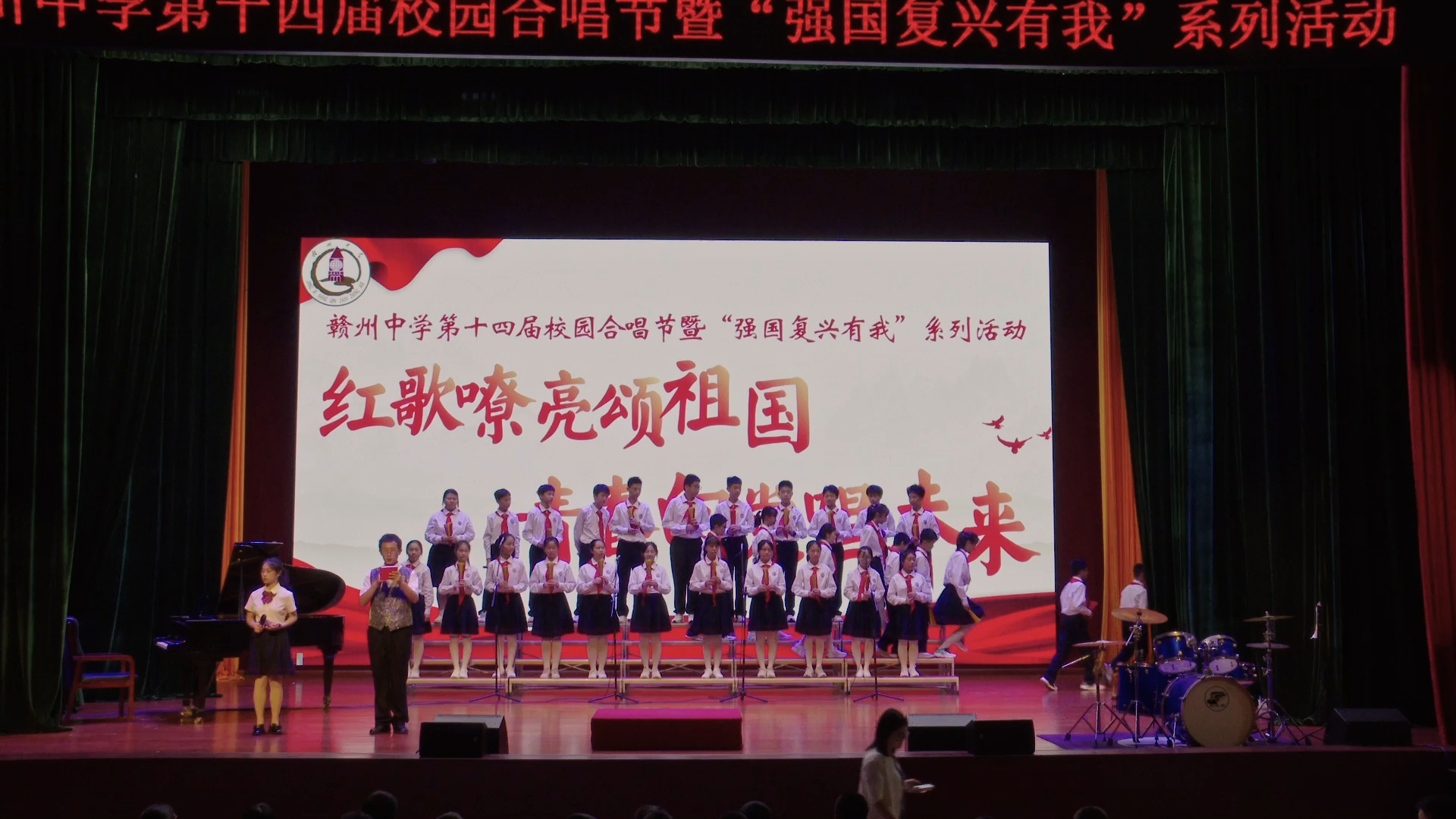 七(10)班《卢沟谣》