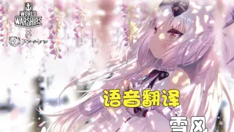 舰b 舰c 舰w个人联动作生草替身面板 哔哩哔哩 Bilibili