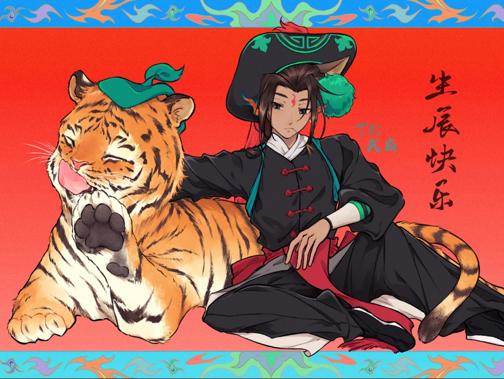 【京剧猫同人】小帅猫生日快乐!!哔哩哔哩bilibili