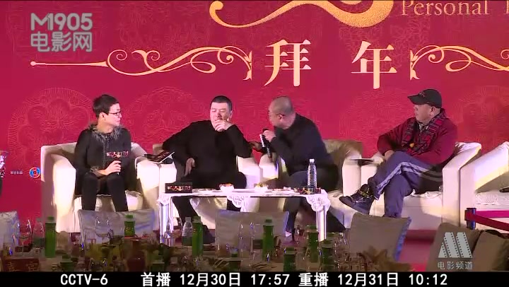 [图]364期：冯小刚开炮痛骂影评人 古天乐再出新作