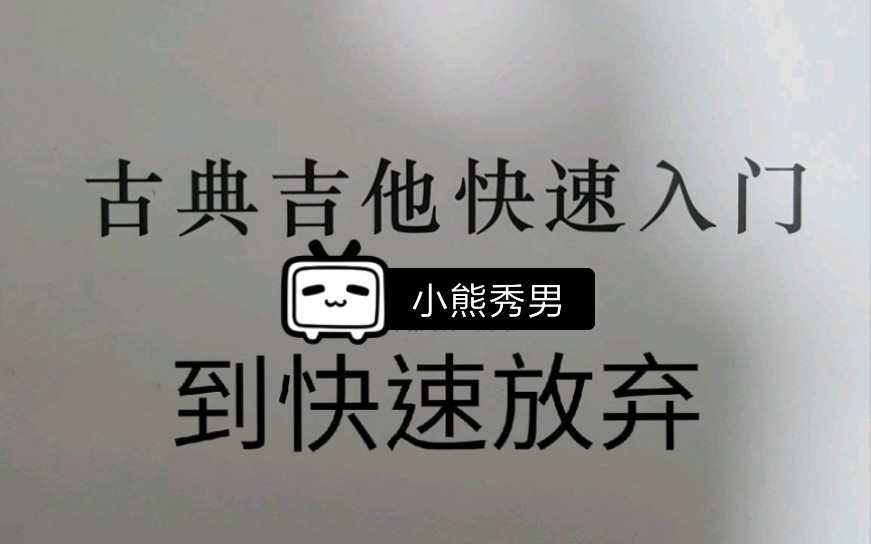 [图]速度80，维拉罗伯斯一号还是节奏不稳，果然难度还是很大。然后还要提速才行。