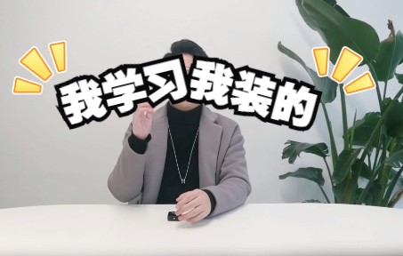 吉林大学经济专硕税务专业分析~哔哩哔哩bilibili