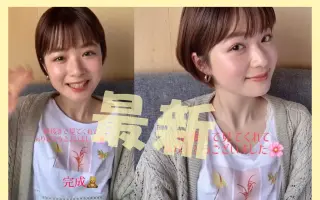 石田里美 搜索结果 哔哩哔哩弹幕视频网 つロ乾杯 Bilibili