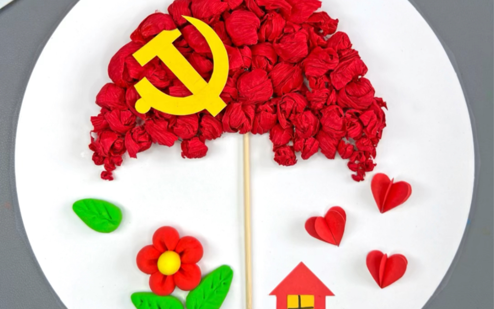 建党节手工