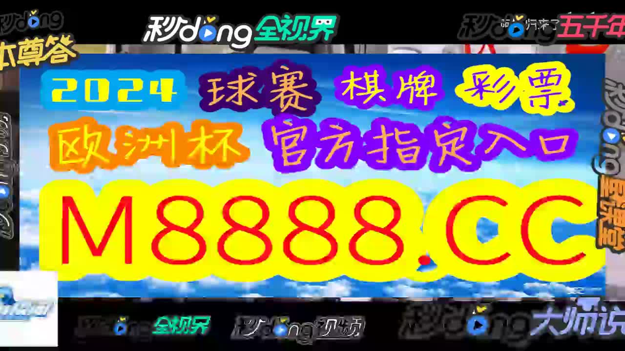 七哥告诉你,澳门六下彩资料网 址功能
