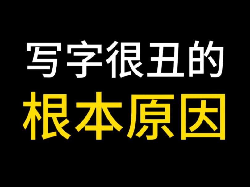 事实就是这样图片大全图片