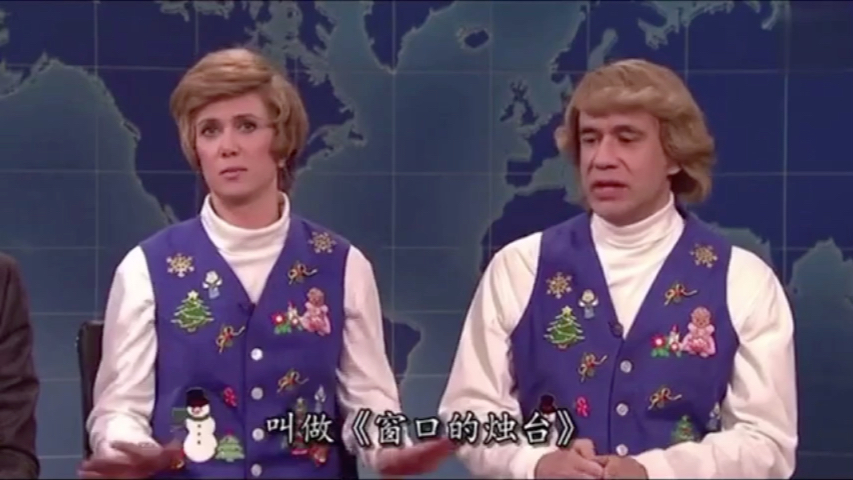 【SNL】经典角色Garth and Kat即兴瞎唱二人组哔哩哔哩bilibili