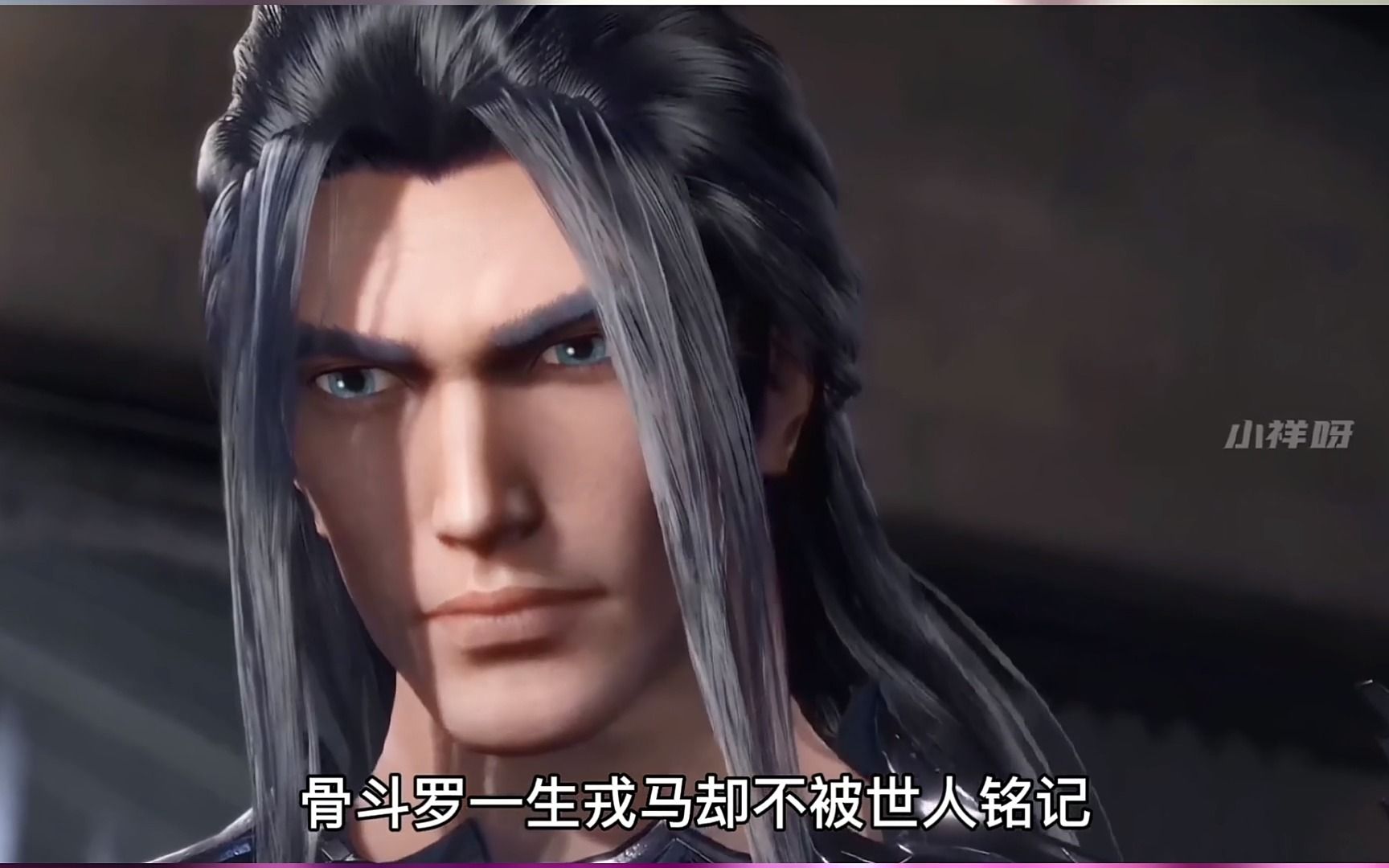 骨斗罗拥有最强防御武魂,却成为最不起眼的封号斗罗之一