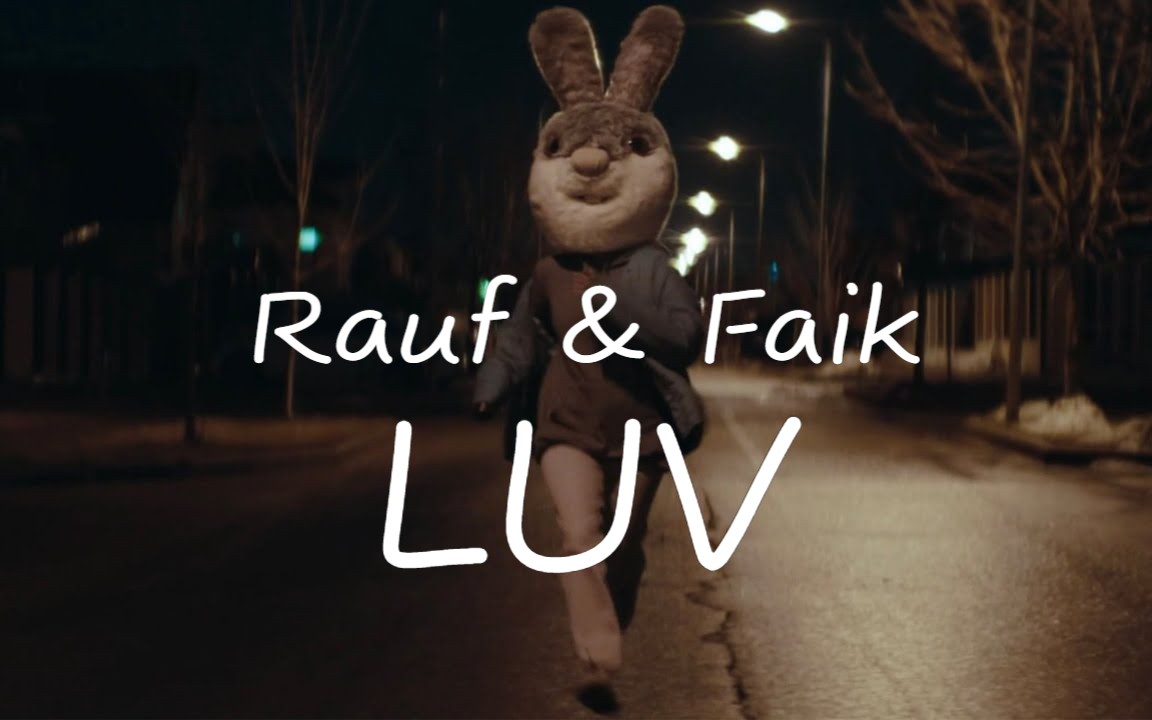 [图]我想说我爱你!Rauf & Faik — LUV (官方视频)