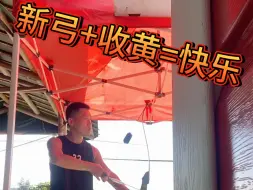 Télécharger la video: 非正式美猎选手。