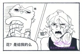 Download Video: 【漫画】奇怪的礼物