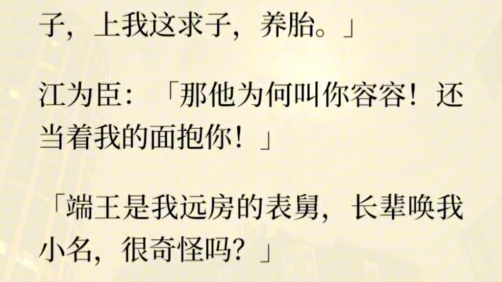 [图]（全文完）我独撑候府十六载，将军归来后，却抬外室为平妻。他说：「窈娘陪我戍边多年，吃尽苦头，这是她应得的。」可世家们却只认我这个主母。