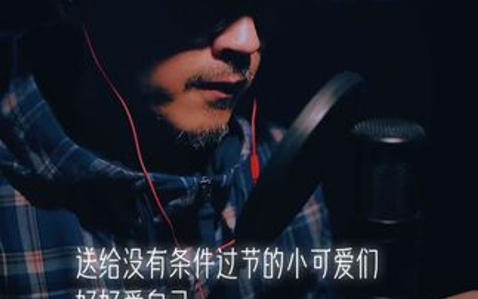 [图]完整版来了。不是每段恋曲都有美好回忆，爱自己❤️❤️❤️