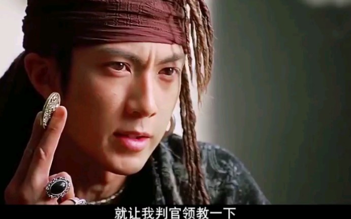 判官吴尊真帅大漠天鹰帮盗亦有道