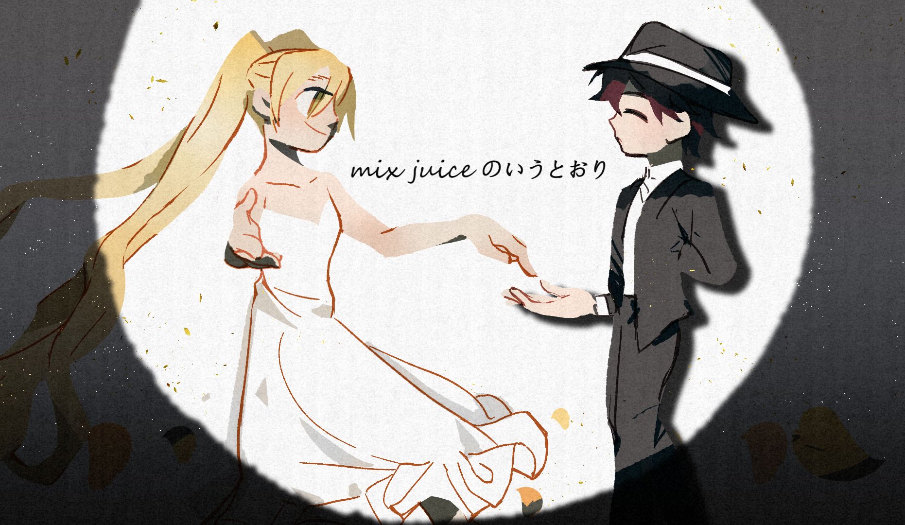 【血界战线手书】mix juiceのいうとおり